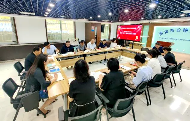 公物拍賣行公司黨支部舉辦黨紀學(xué)習讀書會暨慶“七一”建黨節(jié)主題黨日活動