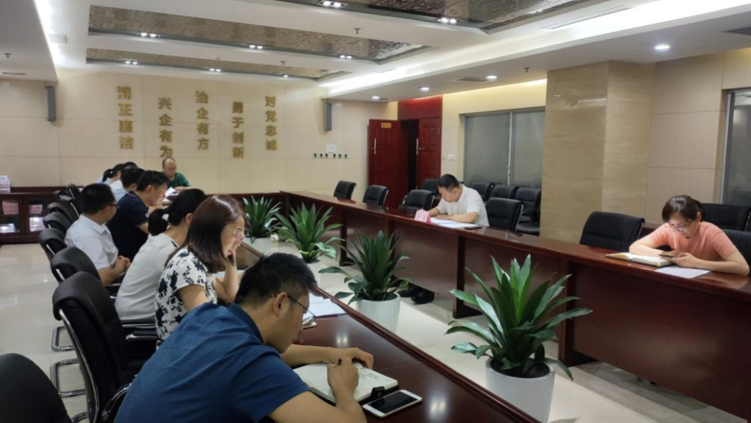 新征程 再出發(fā) || 公司風(fēng)控條線、國信小貸召開2022年上半年經(jīng)營分析會